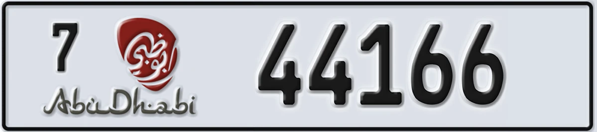 UAE License Plate Abu Dhabi 7 44166