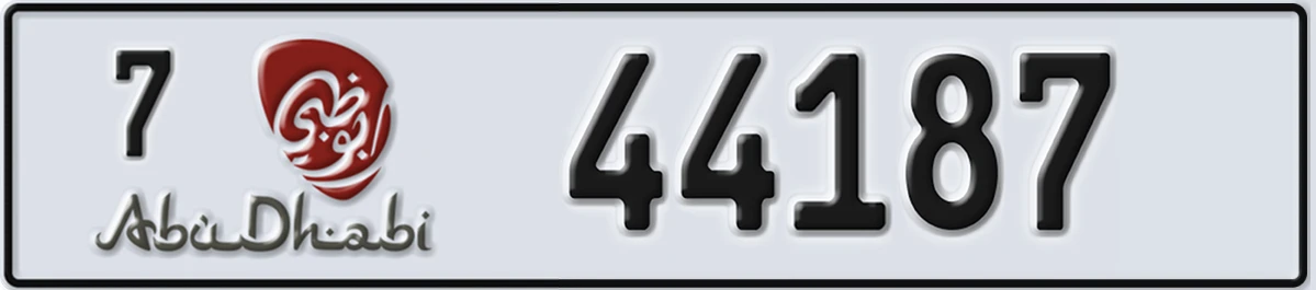 UAE License Plate Abu Dhabi 7 44187