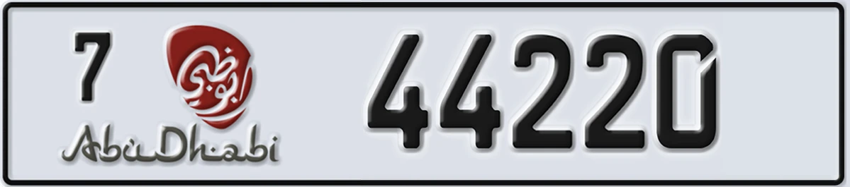 UAE License Plate Abu Dhabi 7 44220