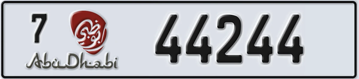 UAE License Plate Abu Dhabi 7 44244