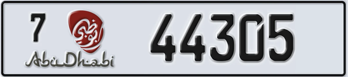 UAE License Plate Abu Dhabi 7 44305