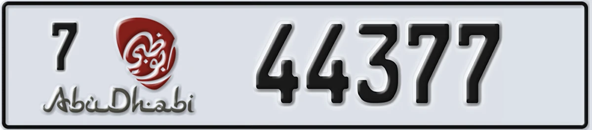 UAE License Plate Abu Dhabi 7 44377