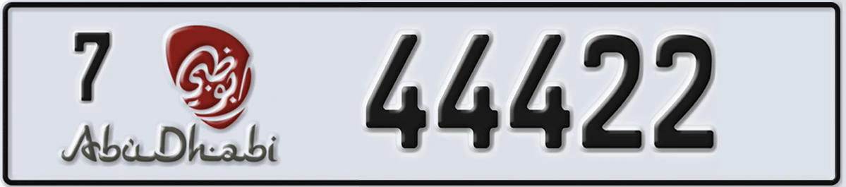 UAE License Plate Abu Dhabi 7 44422