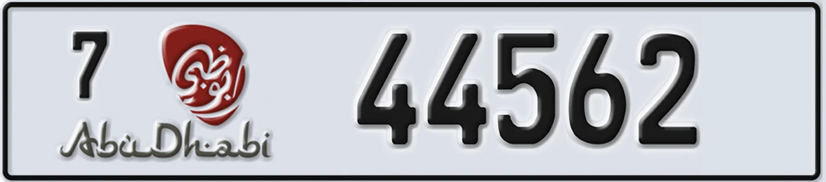 UAE License Plate Abu Dhabi 7 44562