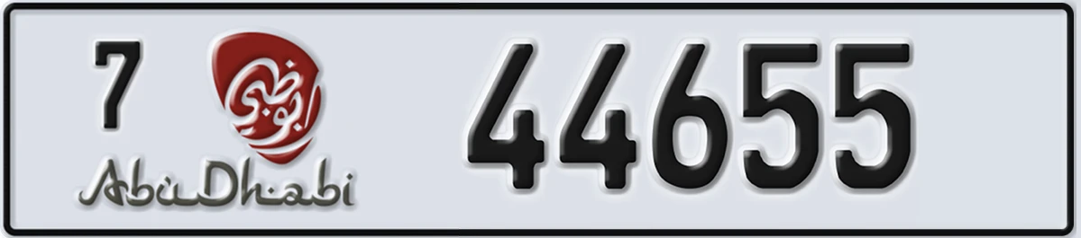 UAE License Plate Abu Dhabi 7 44655