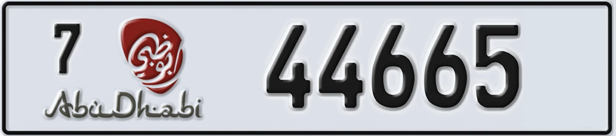 UAE License Plate Abu Dhabi 7 44665