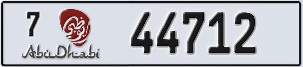 UAE License Plate Abu Dhabi 7 44712