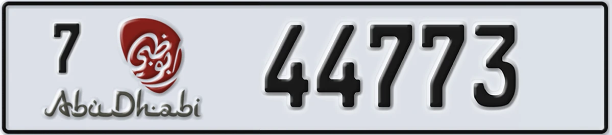 UAE License Plate Abu Dhabi 7 44773