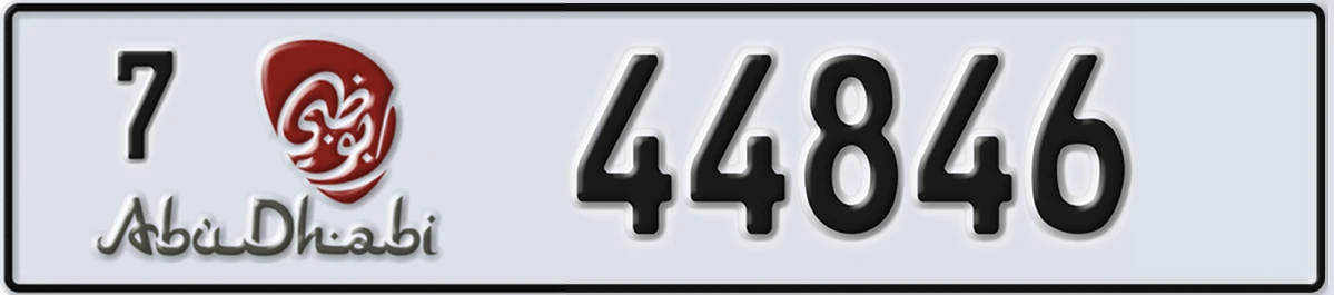 UAE License Plate Abu Dhabi 7 44846