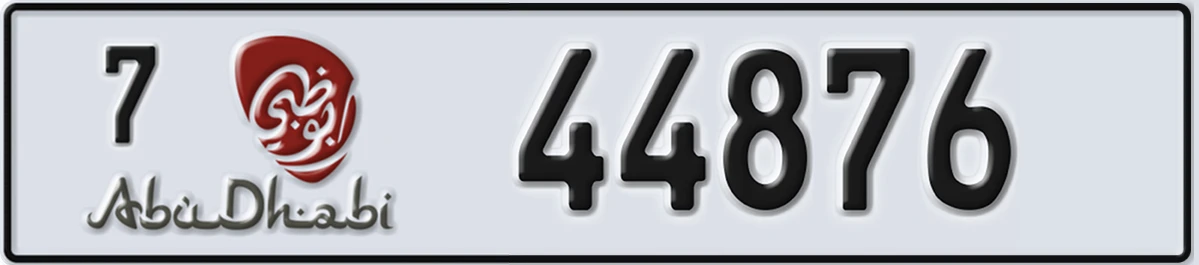 UAE License Plate Abu Dhabi 7 44876