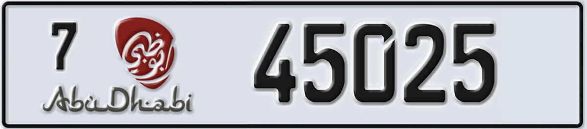 UAE License Plate Abu Dhabi 7 45025