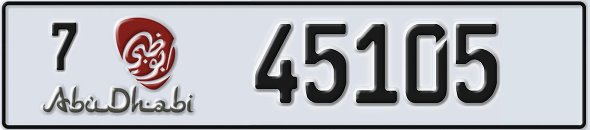 UAE License Plate Abu Dhabi 7 45105