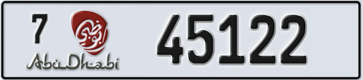 UAE License Plate Abu Dhabi 7 45122