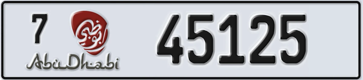 UAE License Plate Abu Dhabi 7 45125