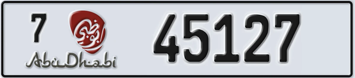 UAE License Plate Abu Dhabi 7 45127