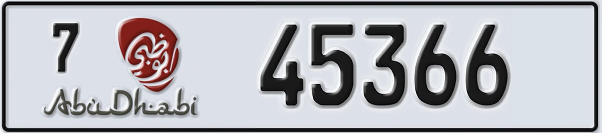 UAE License Plate Abu Dhabi 7 45366