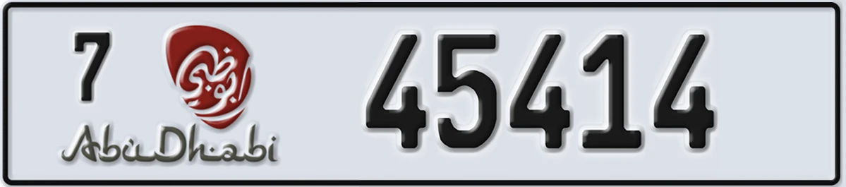 UAE License Plate Abu Dhabi 7 45414