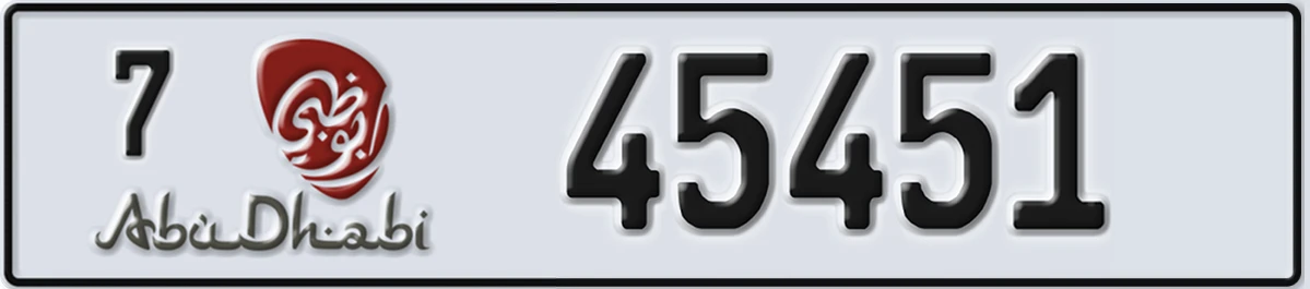 UAE License Plate Abu Dhabi 7 45451
