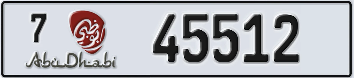 UAE License Plate Abu Dhabi 7 45512