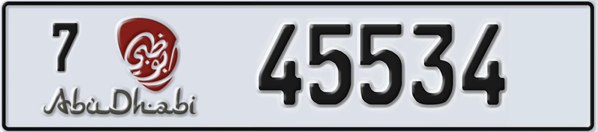 UAE License Plate Abu Dhabi 7 45534
