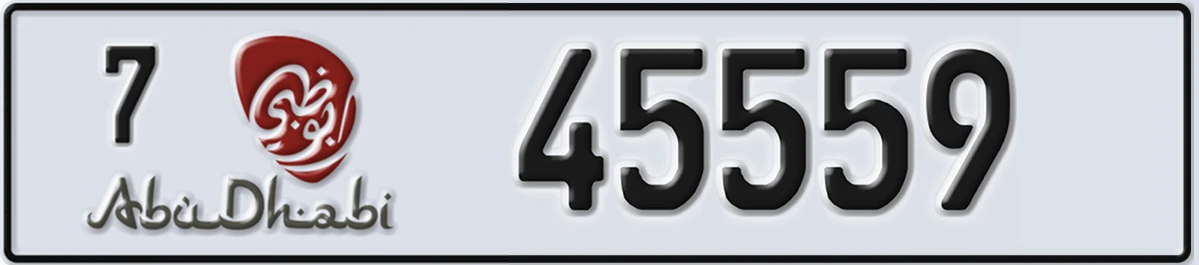UAE License Plate Abu Dhabi 7 45559