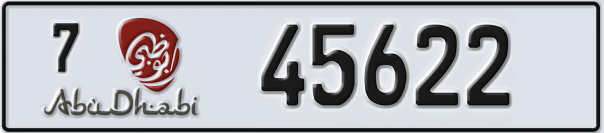 UAE License Plate Abu Dhabi 7 45622