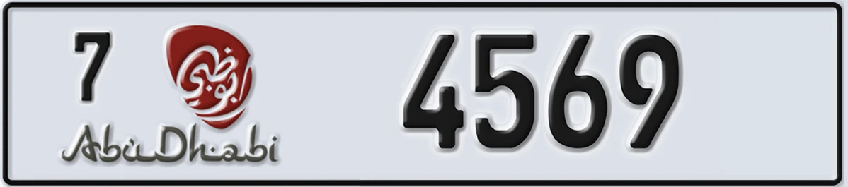 UAE License Plate Abu Dhabi 7 4569