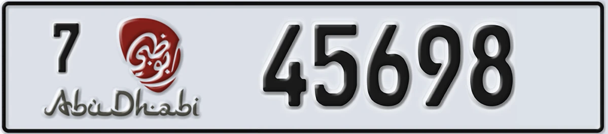 UAE License Plate Abu Dhabi 7 45698