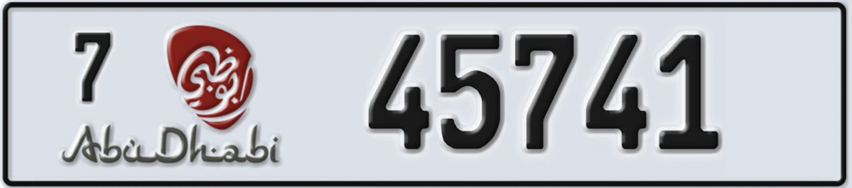 UAE License Plate Abu Dhabi 7 45741
