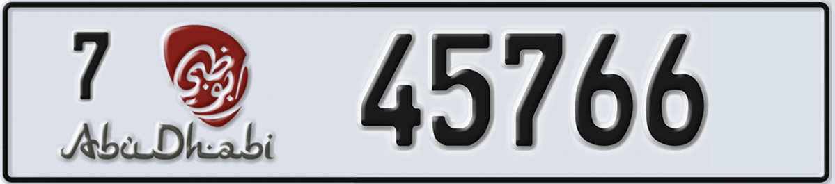 UAE License Plate Abu Dhabi 7 45766