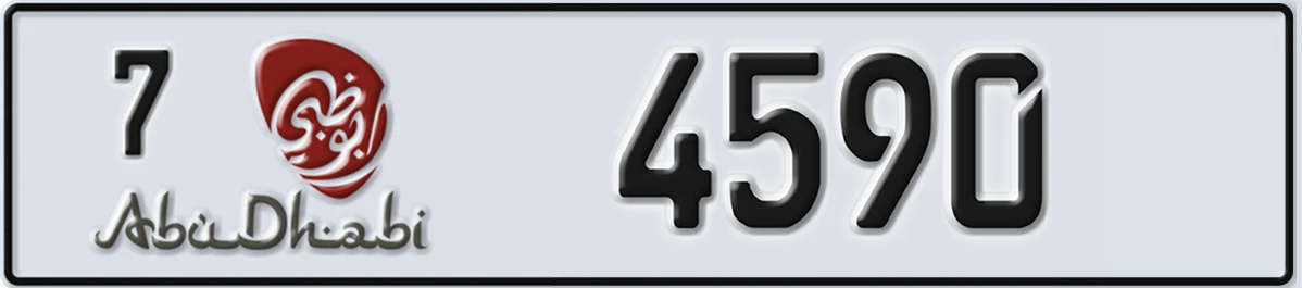 UAE License Plate Abu Dhabi 7 4590