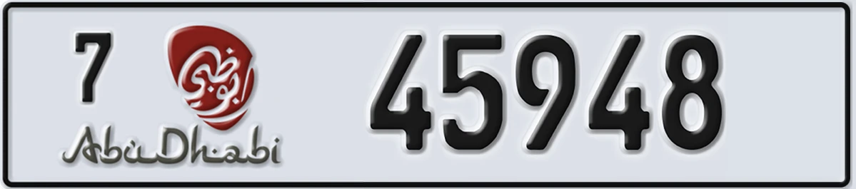 UAE License Plate Abu Dhabi 7 45948