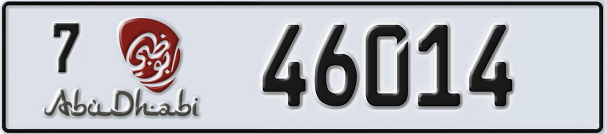 UAE License Plate Abu Dhabi 7 46014