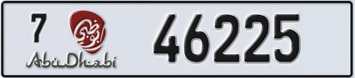 UAE License Plate Abu Dhabi 7 46225