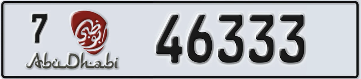 UAE License Plate Abu Dhabi 7 46333