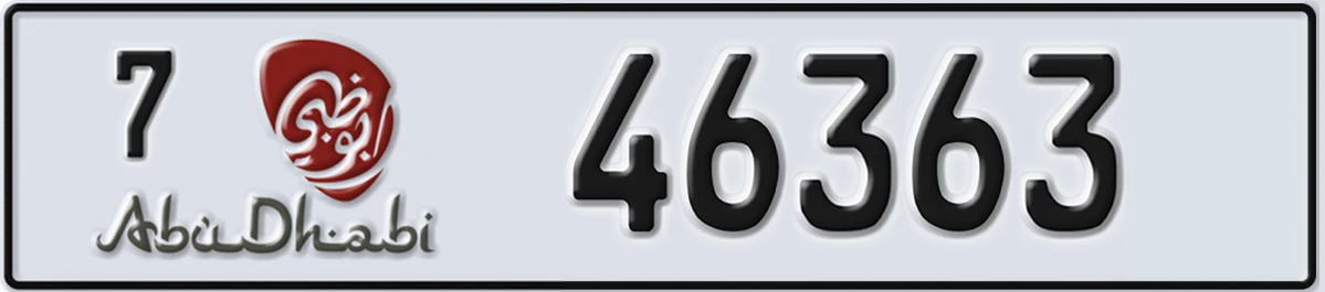 UAE License Plate Abu Dhabi 7 46363