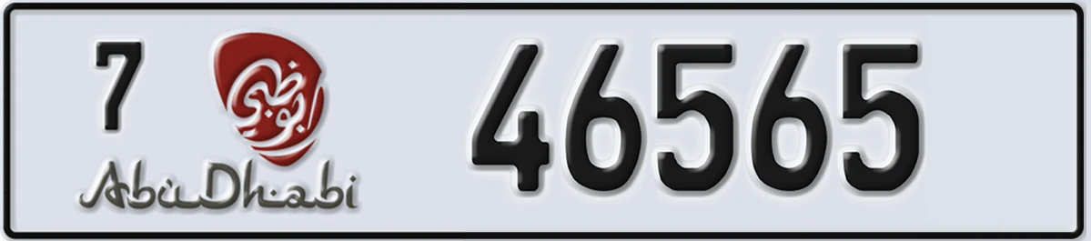 UAE License Plate Abu Dhabi 7 46565