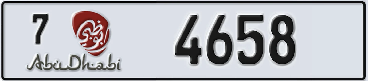 UAE License Plate Abu Dhabi 7 4658