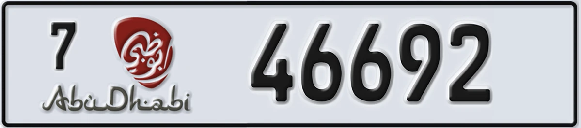 UAE License Plate Abu Dhabi 7 46692