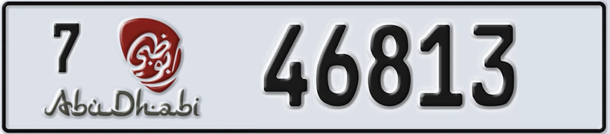 UAE License Plate Abu Dhabi 7 46813