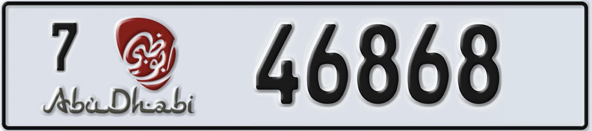 UAE License Plate Abu Dhabi 7 46868