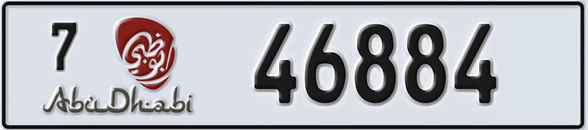 UAE License Plate Abu Dhabi 7 46884