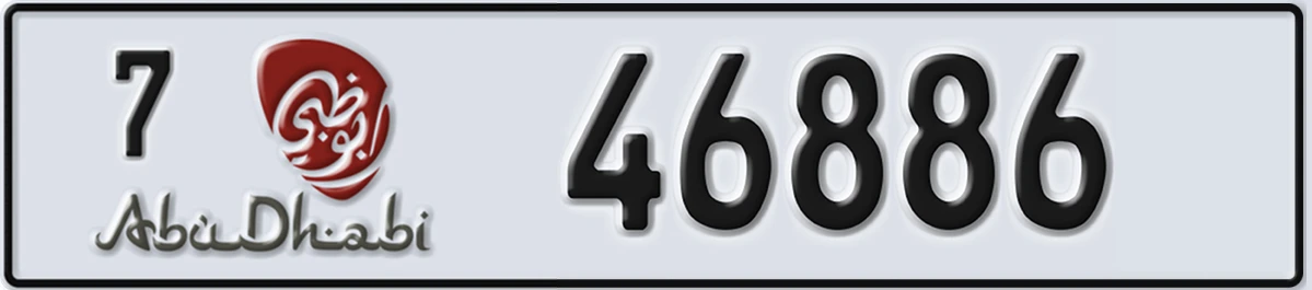 UAE License Plate Abu Dhabi 7 46886