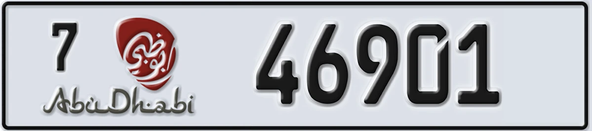 UAE License Plate Abu Dhabi 7 46901