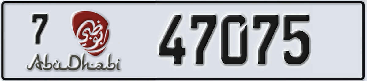 UAE License Plate Abu Dhabi 7 47075