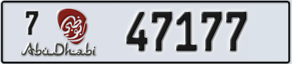 UAE License Plate Abu Dhabi 7 47177