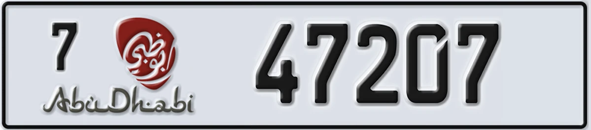 UAE License Plate Abu Dhabi 7 47207