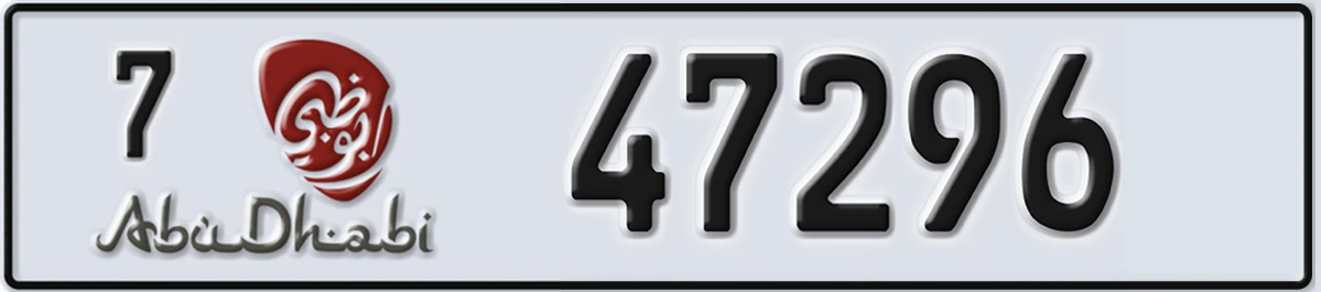 UAE License Plate Abu Dhabi 7 47296