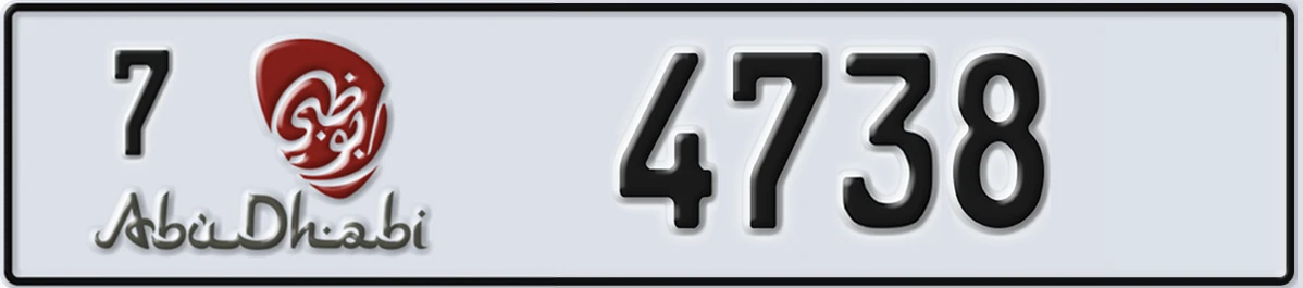 UAE License Plate Abu Dhabi 7 4738