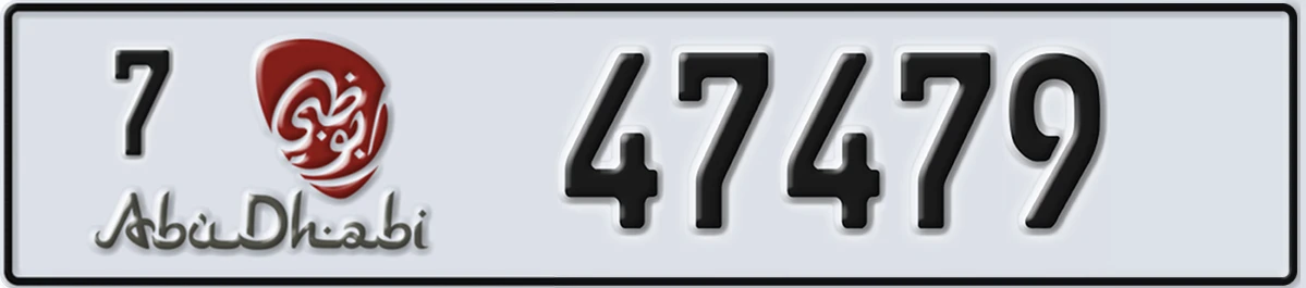 UAE License Plate Abu Dhabi 7 47479